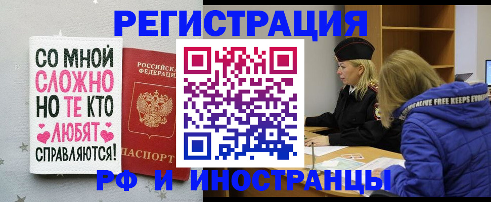 регистрация для дет. сада в Самаре